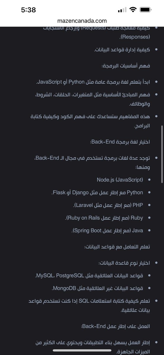 Bashmohandes Mazen - بشمهندس مازن tweet media