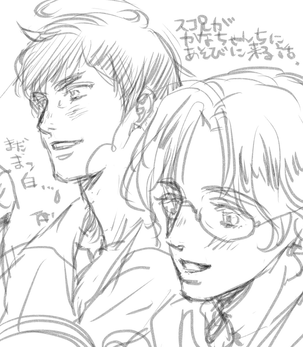 正直で素直で頑固者と、のんびりとしていて親切な正直者 
