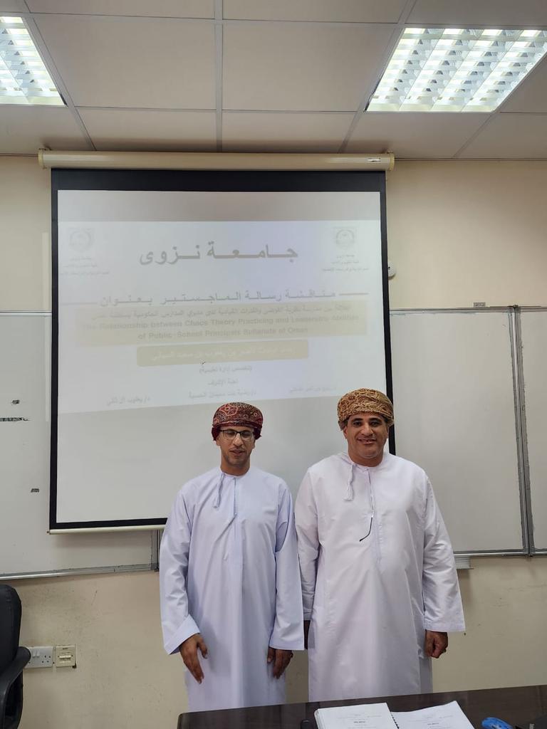 بكل سرور أتقدم بالتهنئة الخالصة إلى الأستاذ ناصر السيابي حصوله على درجة الماجستير التربية في الإدارة التعليمية، داعيا الله له التوفيق في مشواره العلمي