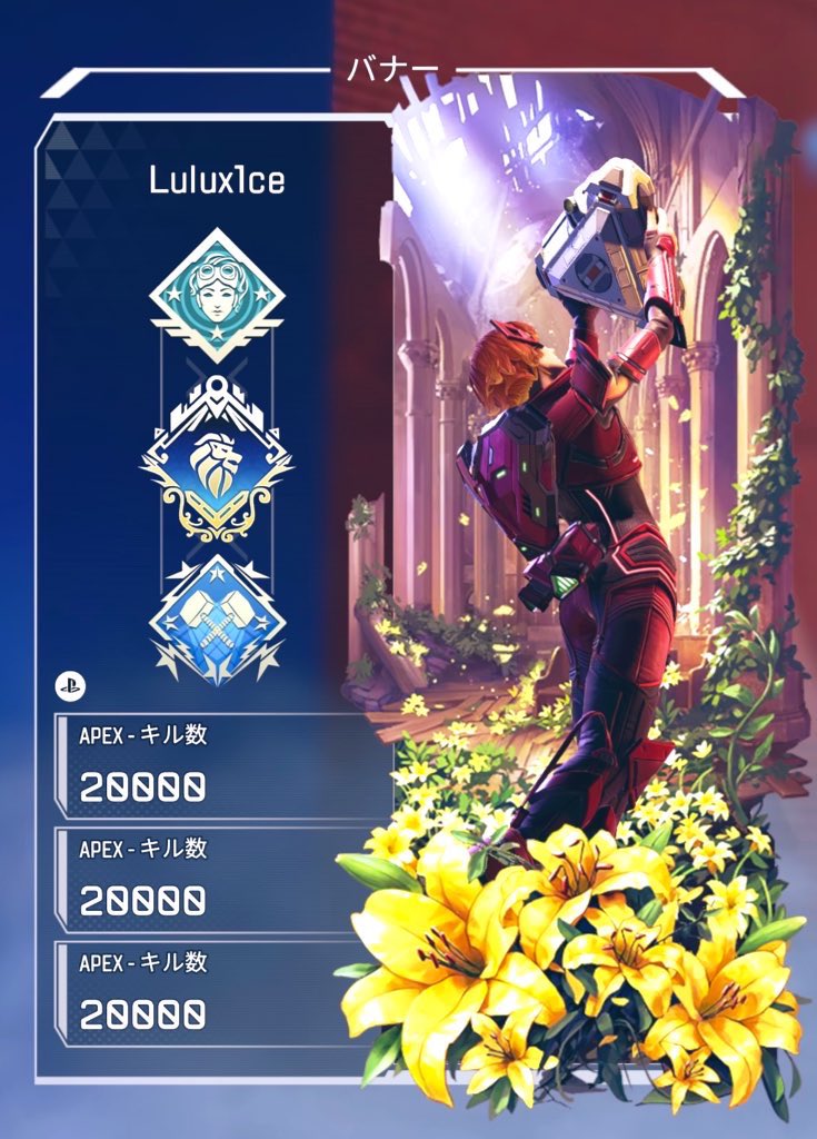 HORIZON 20,000 kill 達成しました！ 🍨⚡︎

遊んでくれた方々ありがとうございます🥳
これからもたくさん遊んでください！🫶