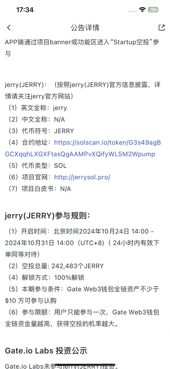 _Crypto777's tweet photo. @gate_io 上线 $jerry
将于于26日晚上8点开始交易

拥有gate kyc 可以参加免费空头回馈活动

点赞 👍转发 🔥关注 ❤️

抽5人 每人50u 26日晚开奖 https://t.co/UVEPtzEIC4