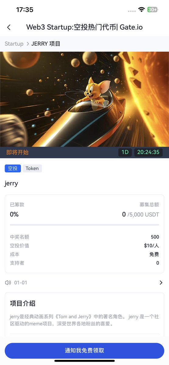 _Crypto777's tweet photo. @gate_io 上线 $jerry
将于于26日晚上8点开始交易

拥有gate kyc 可以参加免费空头回馈活动

点赞 👍转发 🔥关注 ❤️

抽5人 每人50u 26日晚开奖 https://t.co/UVEPtzEIC4