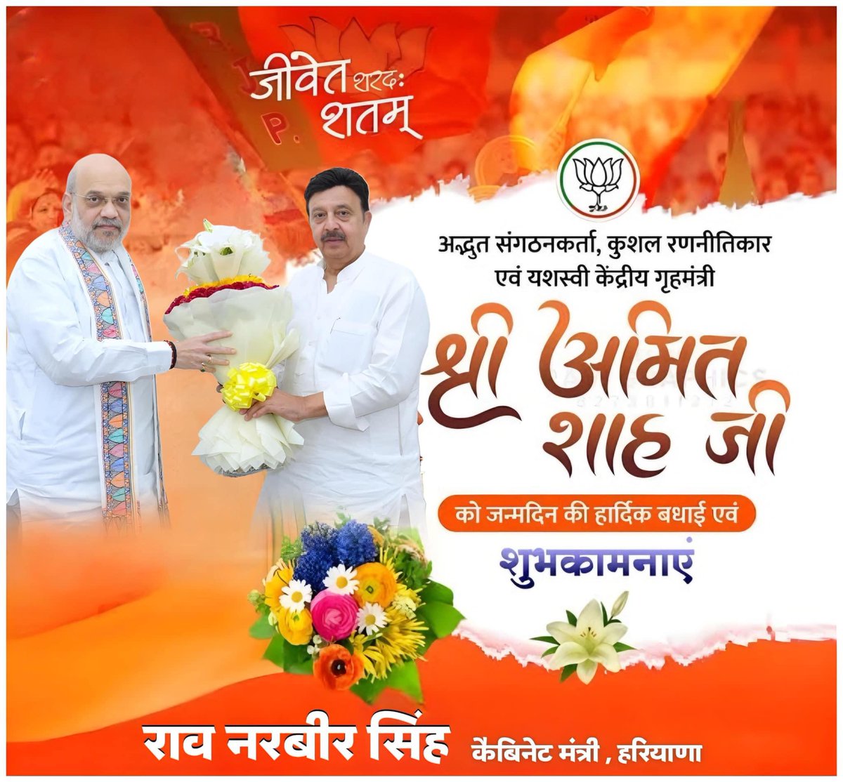 Rao Narbir Singh (@raonarbir) on Twitter photo 