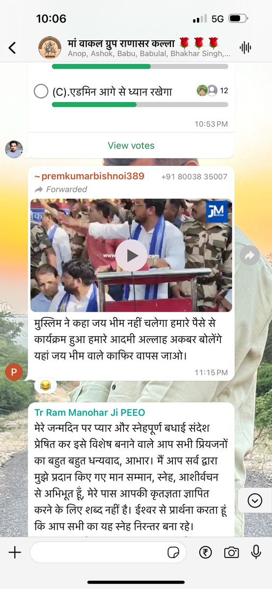 MukeshBarmer's tweet photo. ये व्यक्ति बाड़मेर जिले के गुड़ामालानी विधानसभा क्षेत्र के राणासर कलां ग्रामपंचायत से जिसका नाम भरत जागूं जाति विश्नोई 
पिता का नाम सदराम जी बिश्नोई 
निवासी राणासर कलां मोबाइल नंबर +91 93246 22583 जो कि अपने गांव के वाट्सएप ग्रुप जिसका नाम मां वांकल ग्रुप राणासर कल्ला है जिसमें इस व्यक्ति ने एक पोस्ट करके बाबा साहब भीमराव अंबेडकर के अनुयायियों को गलत भाषा का प्रयोग करके अपमानजनक शब्द लिख रहा है साथ ही में एक विडियो किसी अन्य और साथी ने डाला उस पर कमेंट करके नगीना सांसद भीम आर्मी संस्थापक आजाद समाज पार्टी के राष्ट्रीय अध्यक्ष माननीय सांसद चन्द्र शेखर आजाद जी के बारे में गलत भाषा लिखकर के अपना जनक कमेंट कर रहा है ये व्यक्ति आये दिन एसी पोस्ट डालते हैं और कमेंट करतें में @Barmer_Police @RajPoliceHelp से निवेदन है कि एसे व्यक्ति को तुरंत प्रभाव स��� गिरफ्तार करके उचित कार्यवाही सुनिश्चित करें अन्यथा भीम आर्मी आजाद समाज पार्टी और ��ाबा साहब भीमराव अंबेडकर को मानने वाले सभी अनुयायी बाड़मेर कि सड़कों पर होंगे जिसकी जिम्मेदारी समस्त जिम्मेदारी प्रशासन कि रहेंगी,, @BhimArmyChief @anil_aazad @Jitendra_Hatwal @BhimArmy_BEM @BA4Barmer @Mangilal_Aazad