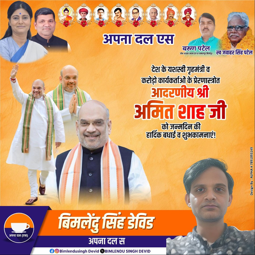 BIMLENDU SINGH DEVID (@devid_bimlendu) on Twitter photo 