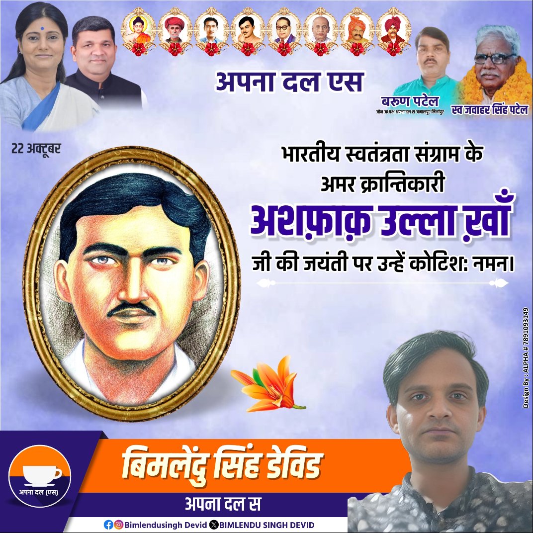 BIMLENDU SINGH DEVID (@devid_bimlendu) on Twitter photo 
