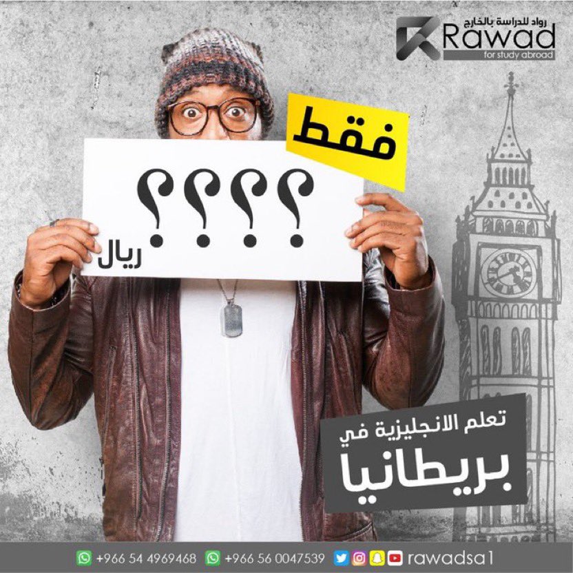 استفسارات المبتعثين tweet media