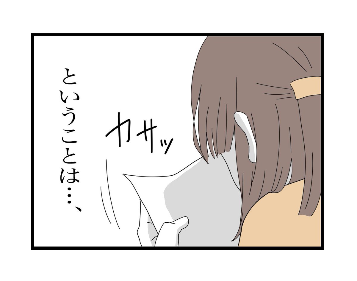 (11/11) 