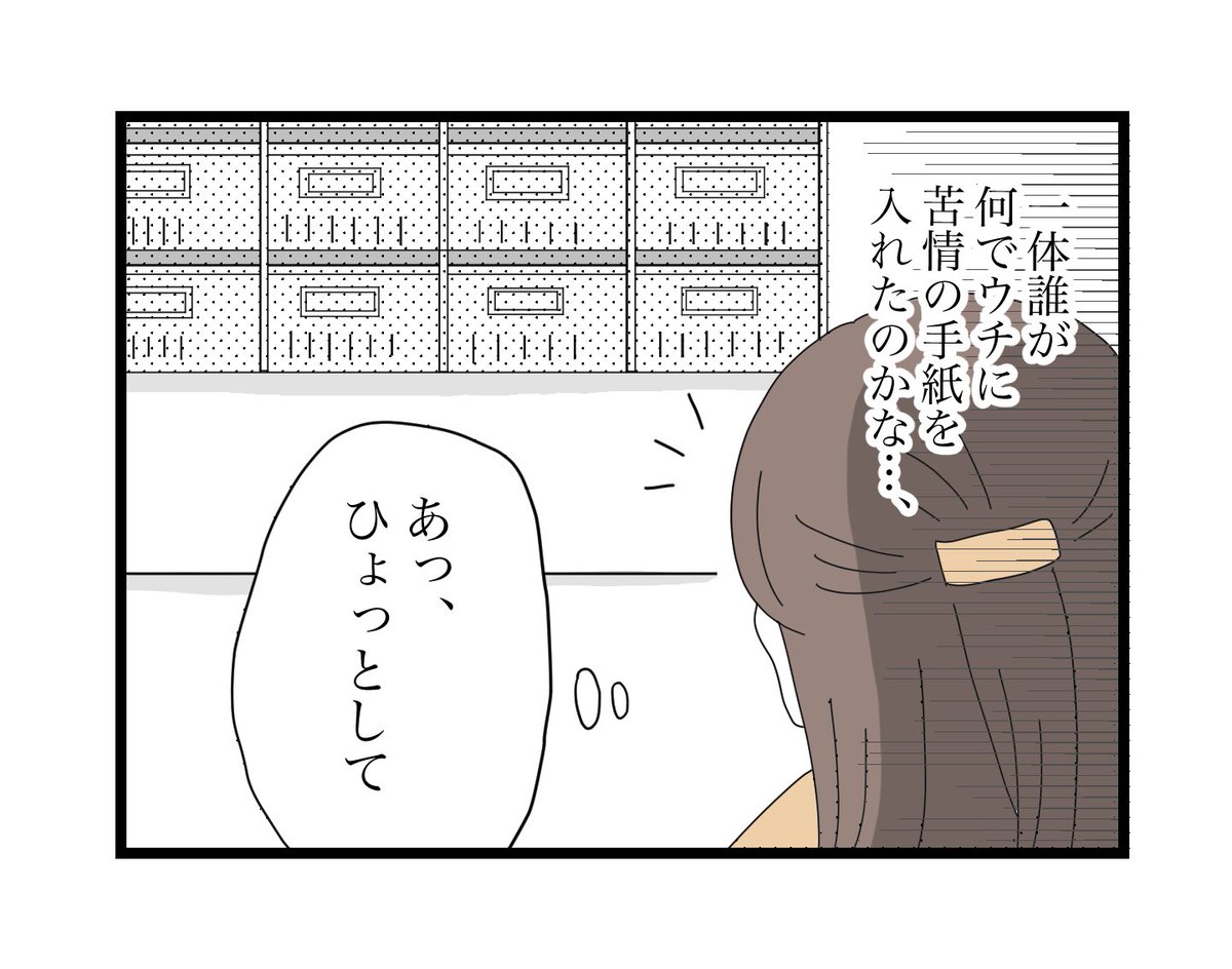 (10/11) 
