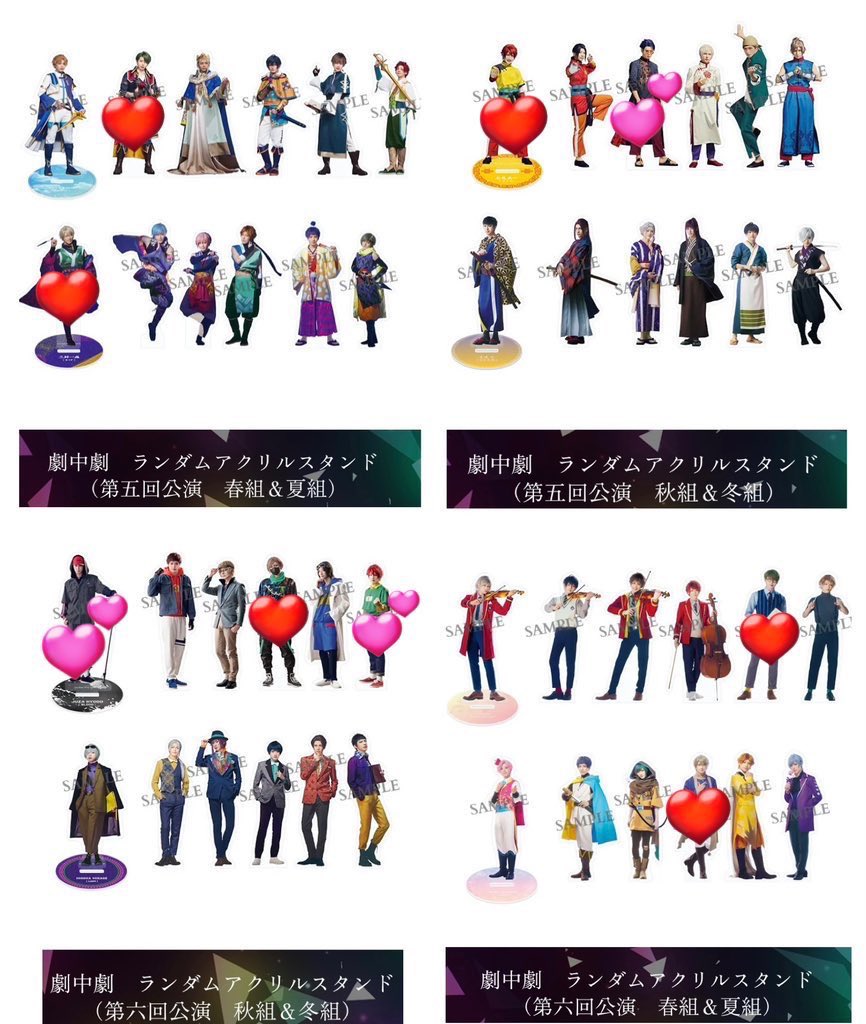 舞台アオペラ ペラステ 鈴宮壱/長江崚行 アクスタ エーステ ランダム