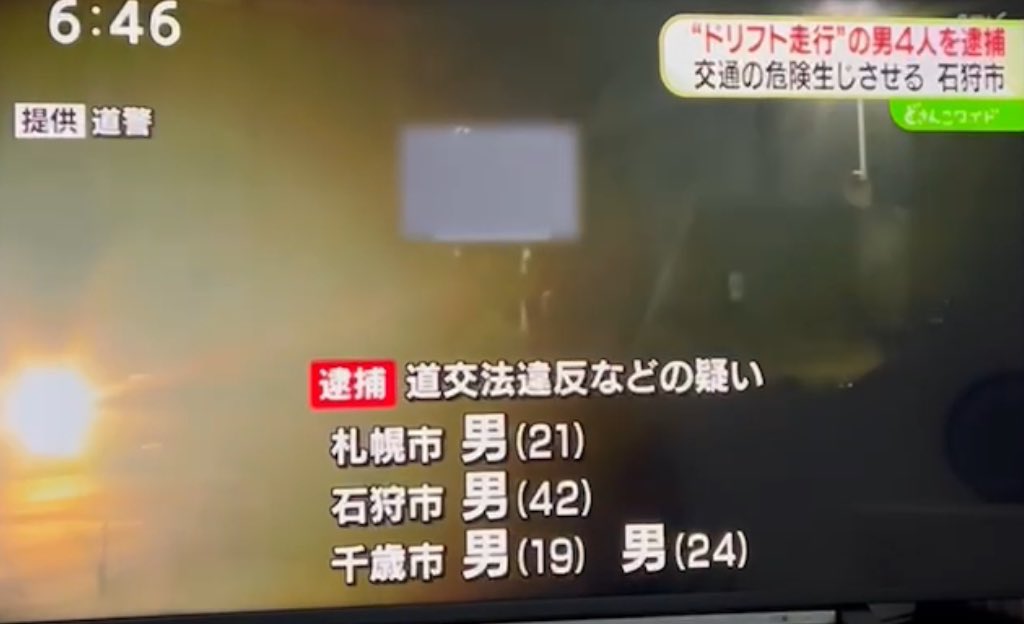 わやだね