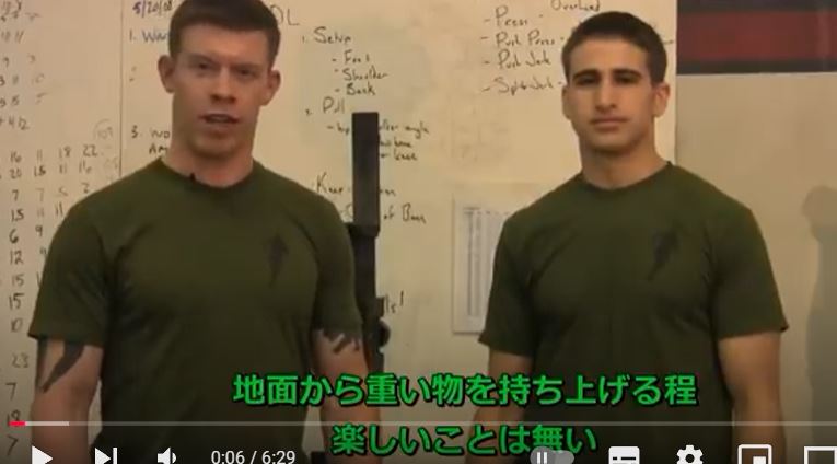 コンベンショナルデッドリフト tweet media