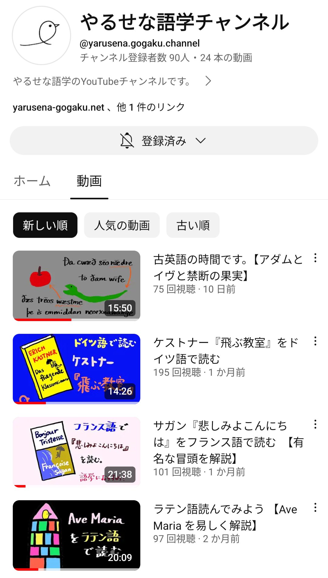 イエスペルセン 言語 Amazon.co.jp: イエスペルセン: 本