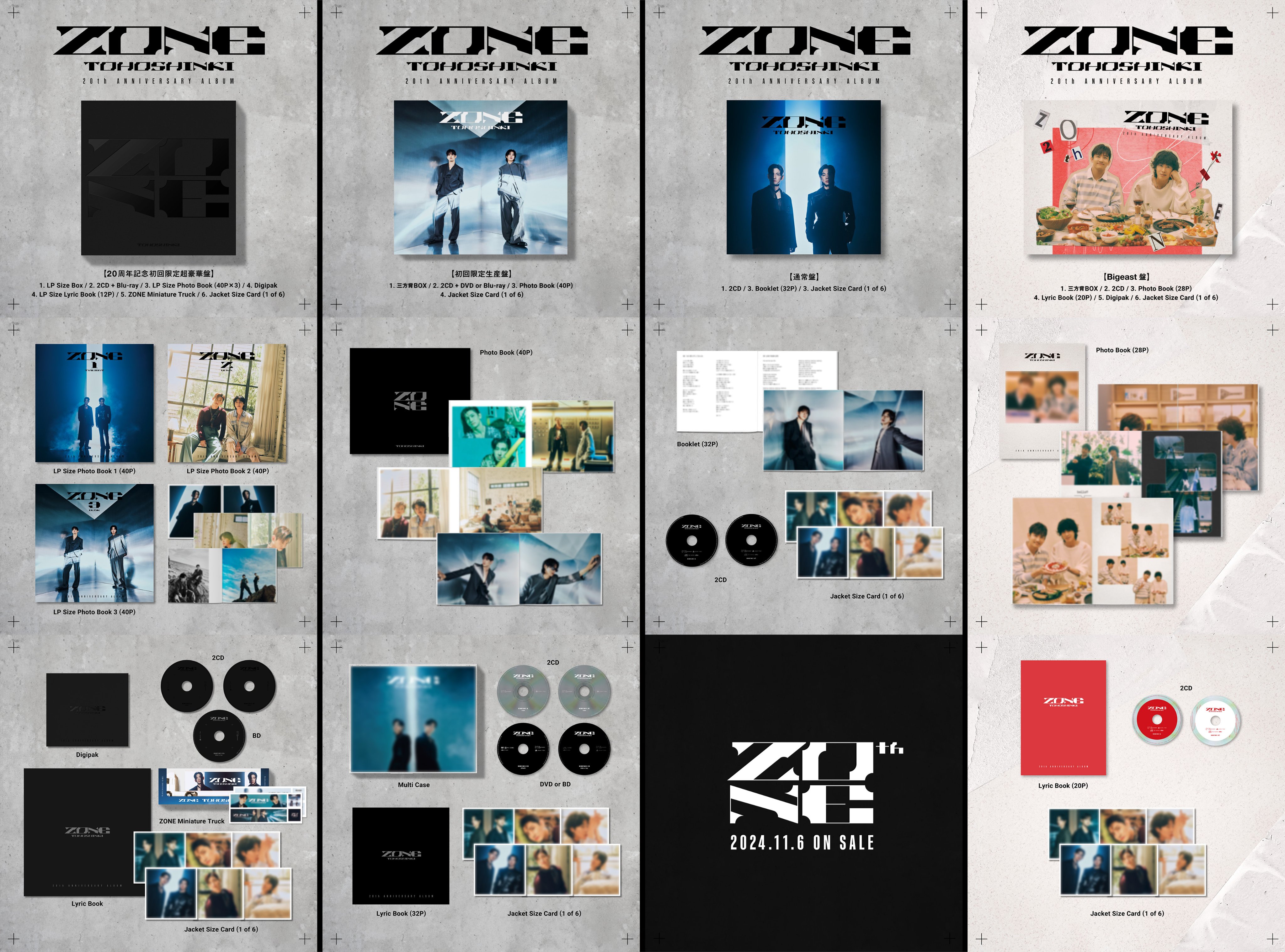 TOHOSHINKI_X_JP on X: 