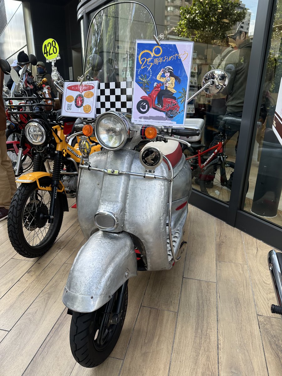 ビラーゴ　早めのお取引、お値下げします！ コデラゴ=サン (@koderago) / Posts / X