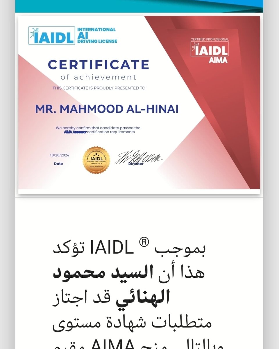 fares3874's tweet photo. بحمد الله وتوفيقه ، حصلت على 
الرخصة الدولية لمقيم معتمد للنضوج المؤسسي في الذكاء الإصطناعي #AIMA . 
كل الشكر لفريق وزارة التربية والتعليم ، والدكتور رامي شاهين . 
#الذكاء_الاصطناعي 
#IAIDL
#AIMA https://t.co/XU5sSKbSut