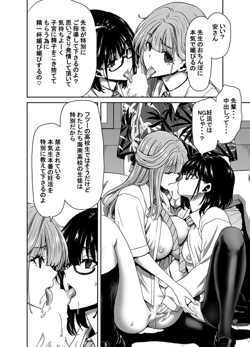 同人の進捗報告というわけで 先ほど
よ・・・ようやく残り7枚まで漕ぎつけました・・・
ホント進まねぇ・・・

なんとか今週中にはやっつけられますが他のお仕事関係でヤルことが山積みですよ。

明日はどっちだ? 