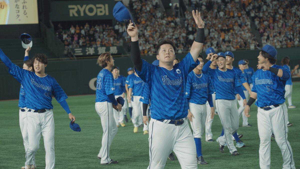 2024 JERA クライマックスシリーズ セ」優勝 2024年10月21日（月）に