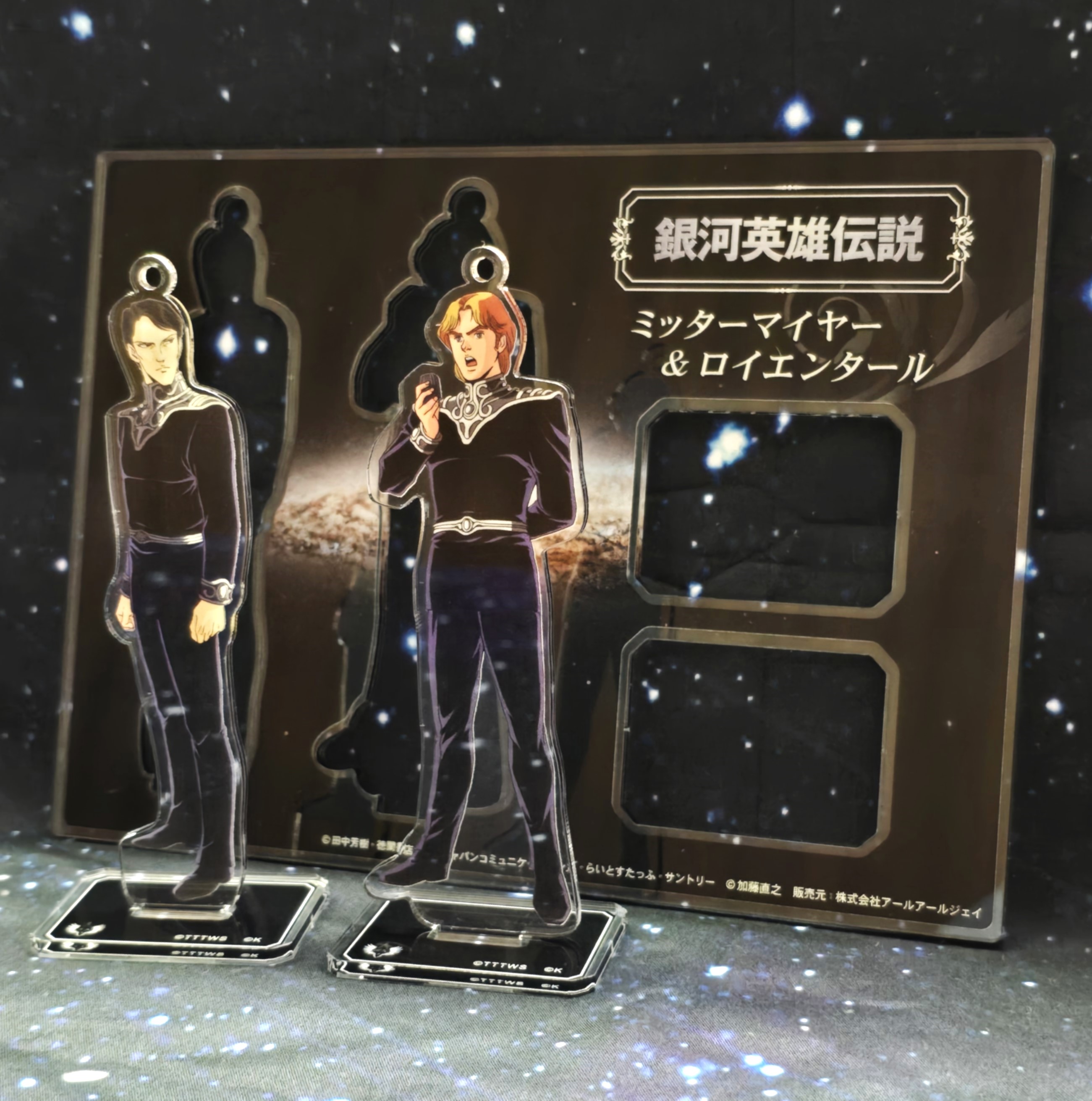 銀河英雄伝説公式ポータル【通販にてアニメ描き下ろしグッズ販売