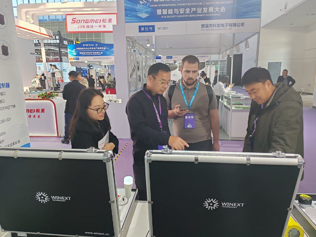 winext_IoT's tweet image. 🌟 Join Us at Security China 2024! 🌟
📣 Winext Technology will be exhibiting at Security China 2024 from October 22-25! 🔒🚀
📅 Dates: October 22-25 📍 Booth Number: W1C06
Come visit us !
👋 See you there! #SecurityChina2024 #LoRaWAN #InnovationInSecurity