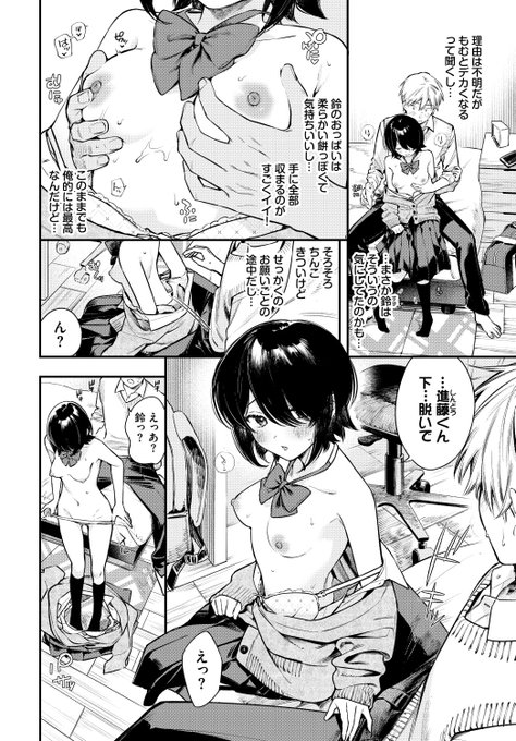 (2/2)

※イメージ画像と実際の修正方法は異なる場合があります 