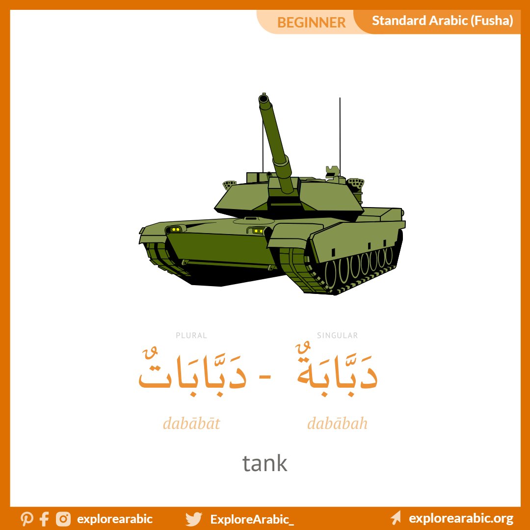 ExploreArabic_'s tweet photo. https://t.co/IAiwPqjRq6