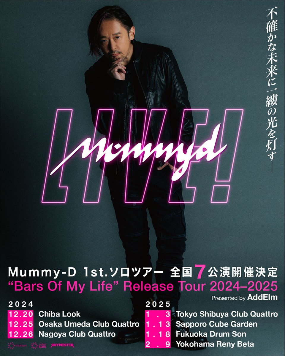 RHYMESTER OFFICIAL on X: RHYMESTER OFFICIAL on X: