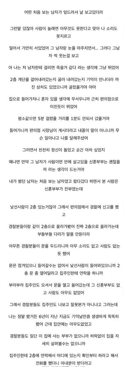 방과후 괴담부 tweet media