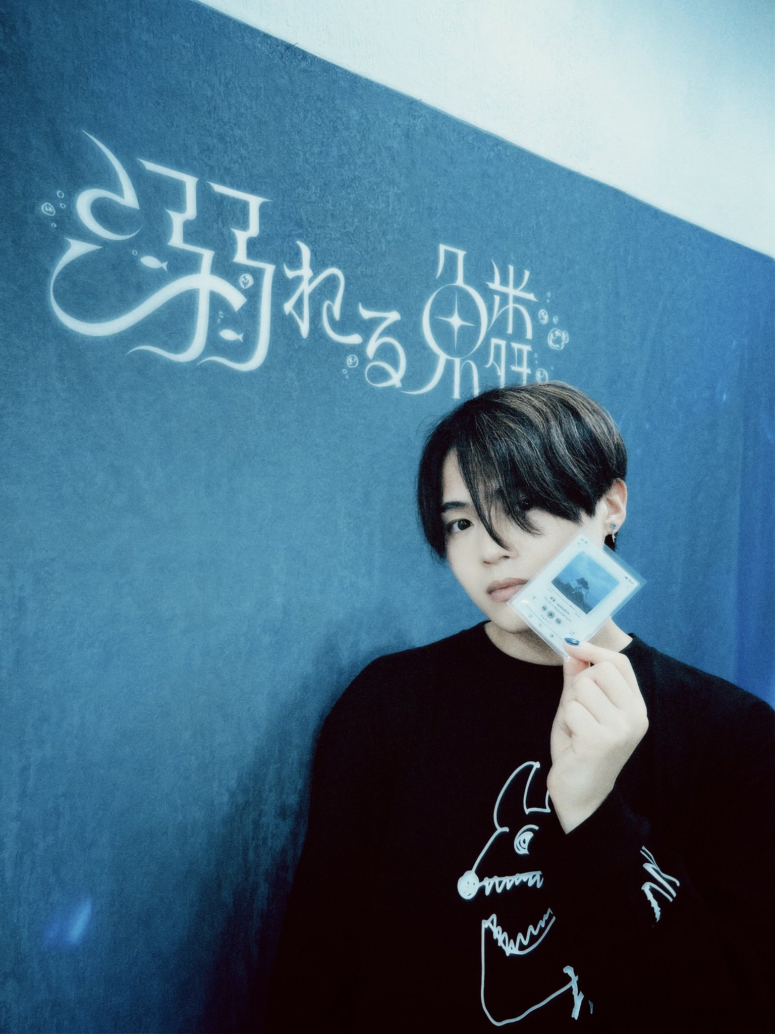YUKI 好きってなんだろう…涙　完全生産限定盤　シシヤマザキ原画封入 m15509460429_1.jpg?1718205750