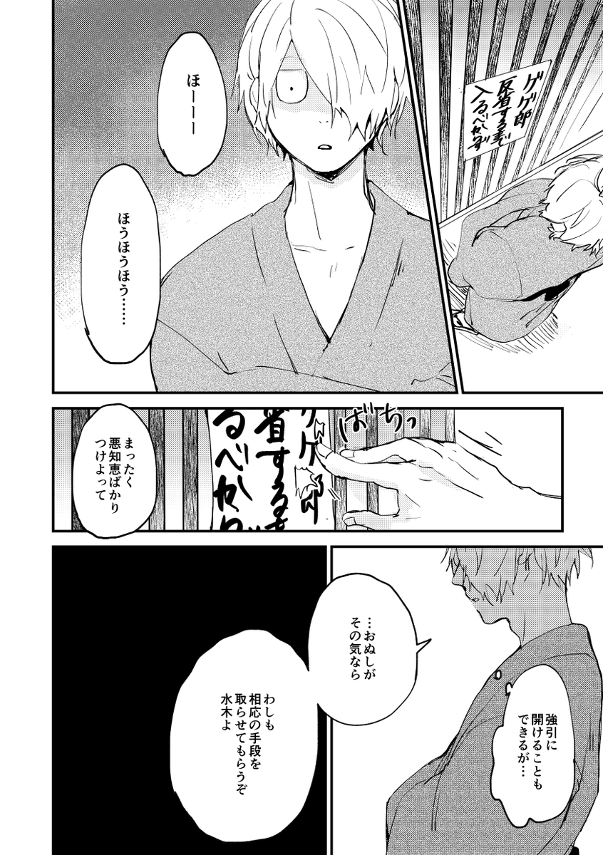 (2/2)最初の2枚はWeb用に描いたものから描き直してます。 