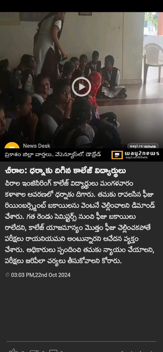 official_sswing's tweet photo. Please have a look on it Honorable DYCM Shri @PawanKalyan Garu and Education minister Shri @naralokesh Garu.!!!
@APDeputyCMO @JanaSenaParty https://t.co/DuZ4URlO07
