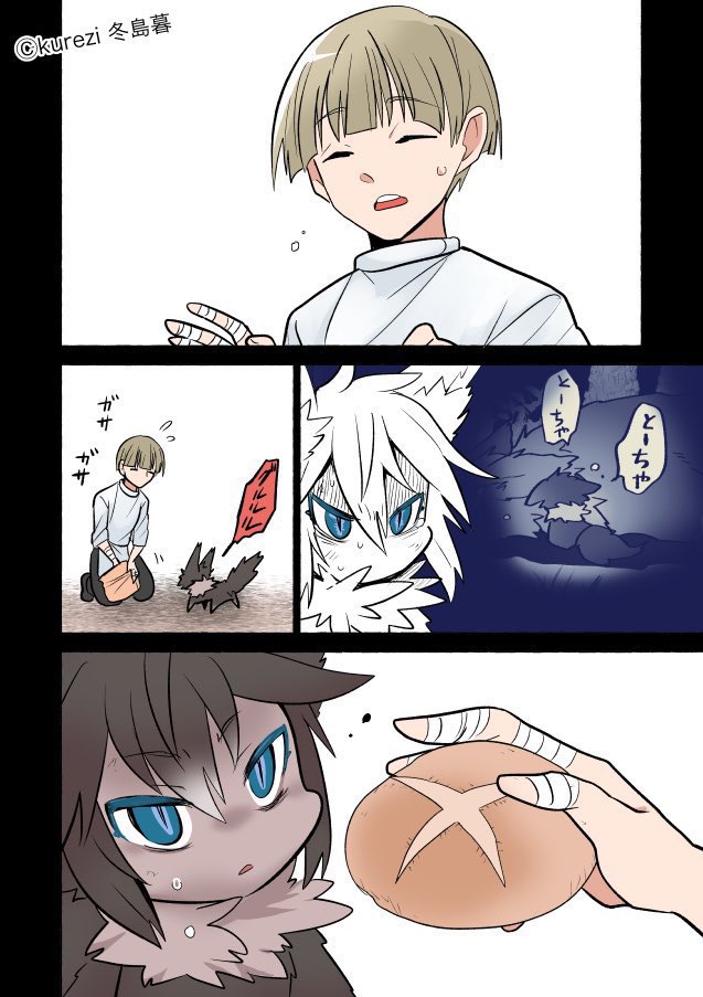 (2/4) 