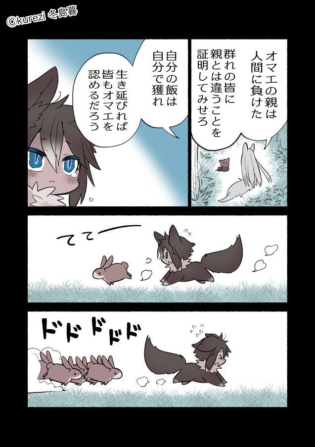 (2/4) 