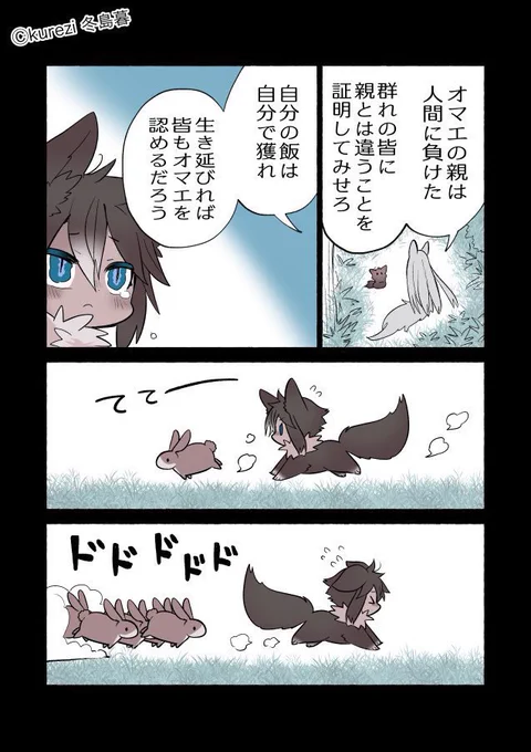 (2/4) 