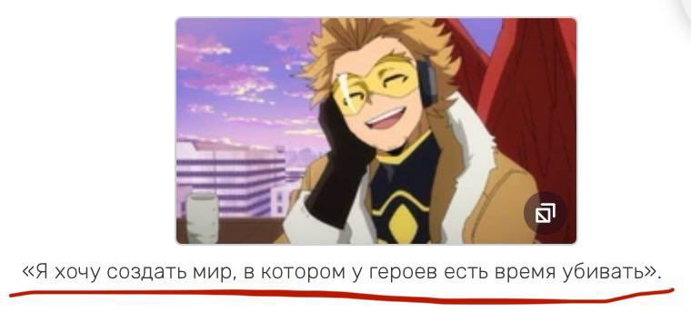 dotG1's tweet photo. Я тоже братец, я тоже 
#hawksbnha https://t.co/teXvcxqMdg