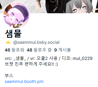 _saemmul's tweet photo. 블스 맞팔 하실 분~~
https://t.co/2zqzxpznlT https://t.co/CghKICbK5h