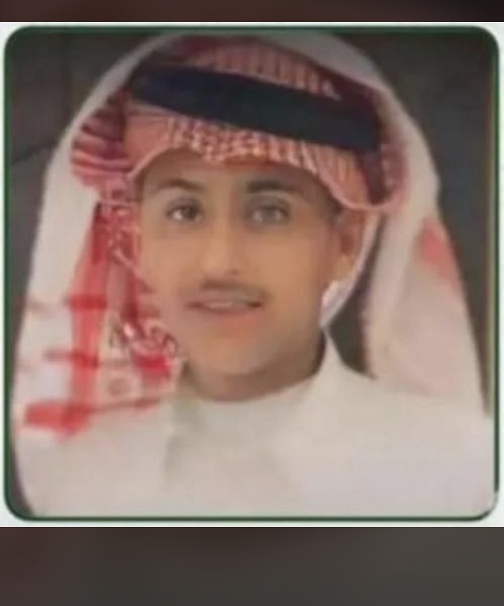 sh_algoos's tweet image. إنا لله وإنا إليه راجعون
انتقل الى رحمة ربه #سعود_ذيب_المرشدي 
#عتق_رقبة_سعود_بن_ذيب_المرشدي
اللله يرحمك ياسعود الى جنان الخلد