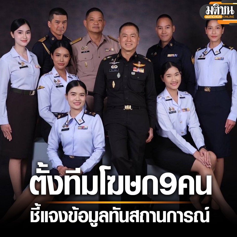ปากกาส้ม tweet media