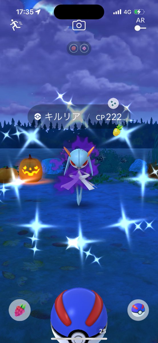 virizion111's tweet photo. ハロウィンイベント🎃楽しいね✨
チケットもありがとう✨🥰💕

ゾロア2匹目捕まえたいwww

#ポケモンGO #PokémonGO
#shinyshuppet https://t.co/t3xQdW3oND