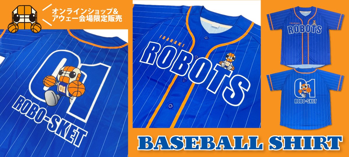 【新品限定】茨城ロボッツ ロボスケサイン入りベースボールシャツ 2枚セット XL □グッズ情報□ 🆕𝐁𝐚𝐬𝐞𝐛𝐚𝐥𝐥 𝐒𝐡𝐢𝐫𝐭 4,400円(税込