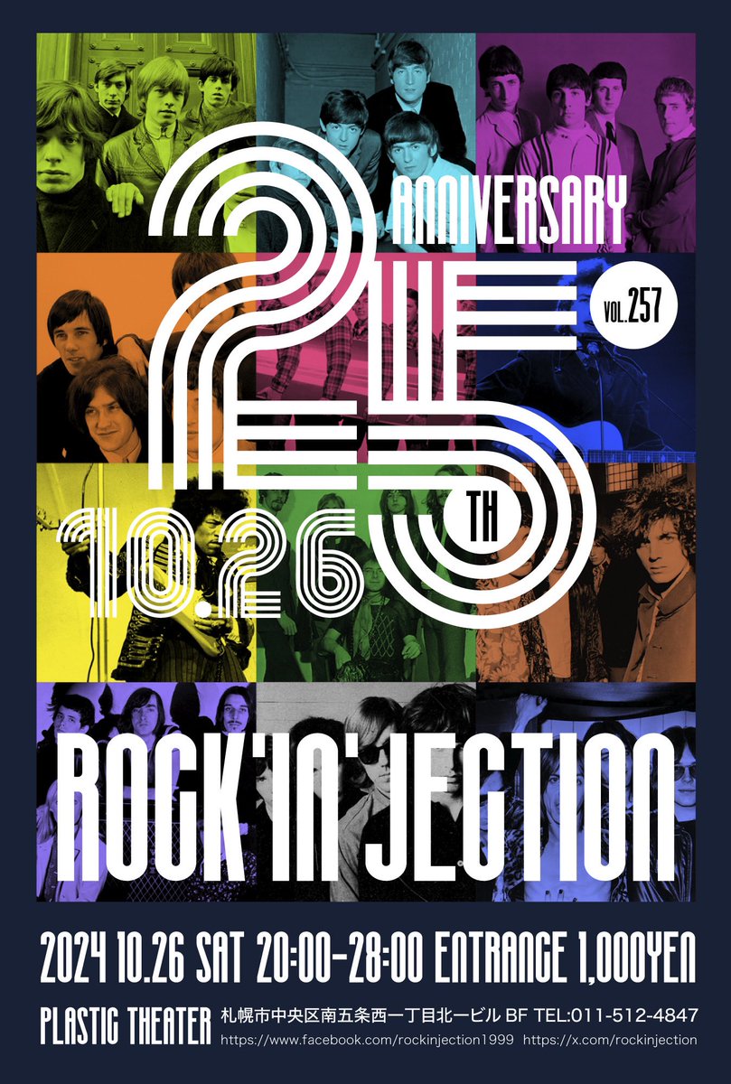 Chill_Out_Punks's tweet photo. お手伝いなどお世話になっているのりおさんがレギュラーのROCK'IN'JECTIONが25周年の節目に復活

メインストリームからインディー、オルタナ、ダンスミュージックまでをきっちり網羅したまさに"あの頃"の由緒正しいロックパーティー

ROCK'IN'JECTION
2024/10/26 土曜
20時スタート
入場1000円 https://t.co/FY9V53esVd