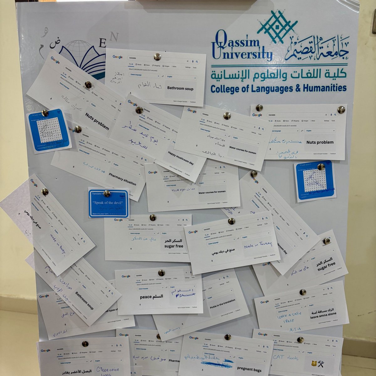 جزء من فعاليات اليوم العالمي للترجمة في الكلية الشكر لرئيسة النادي أ. بسمة اليحيى وايضا طالبات النادي من ساهموا في تحفيز الافكار.