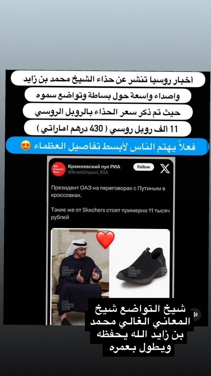 Um_mohammed (@um_mohammeduae) on Twitter photo 