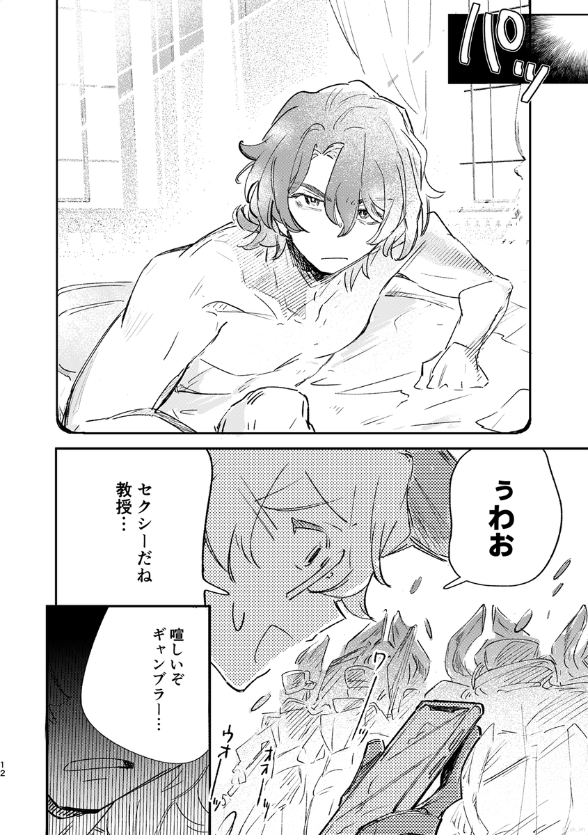 (2/4) 
