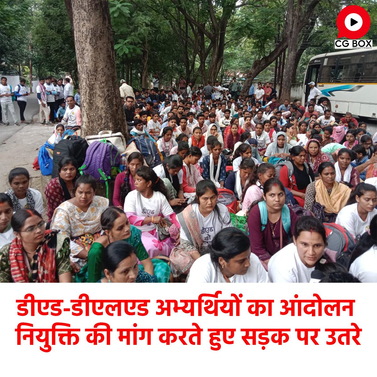 नियुक्ति की मांग को लेकर डीएड-डीएलएड अभ्यर्थियों का भारी प्रदर्शन...

#Chhattisgarh
