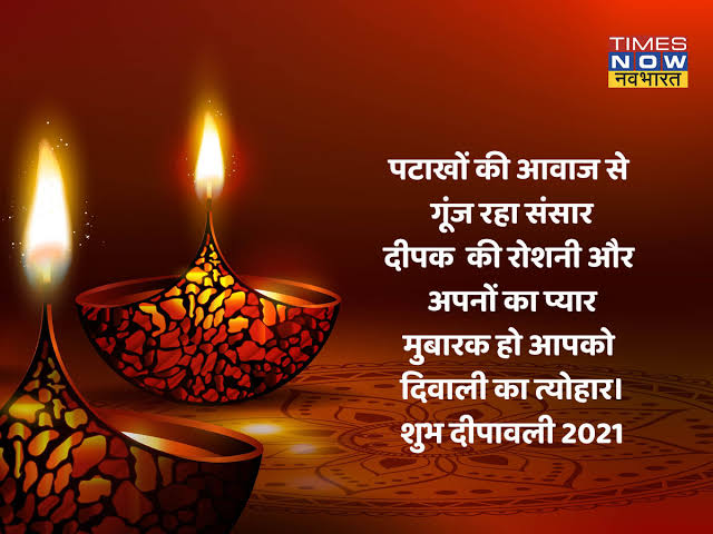 Ashu1261528's tweet photo. #GrandeFratello दीवाली की हार्दिक शुभकामनाएं....

🪔🪔🪔🪔🪔🪔🪔🪔🪔🪔🪔 https://t.co/g2OP43k0ly