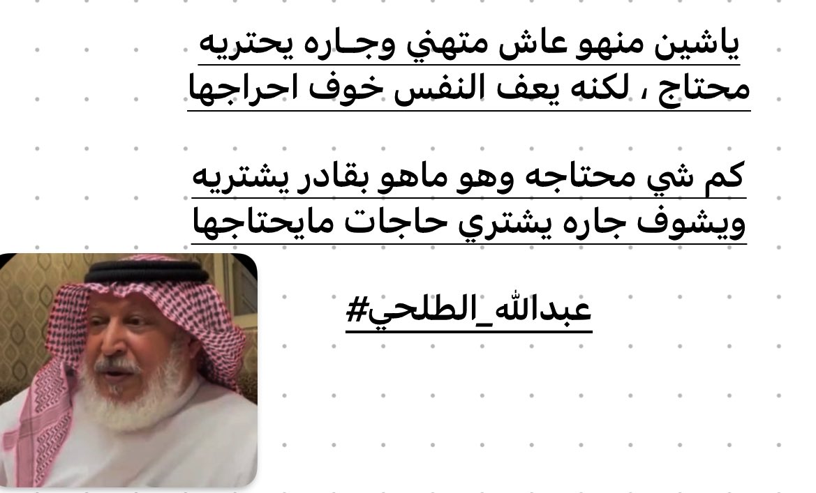 <a href="/talhi_abdullah/">عبدالله الطلحي الهذلي</a>