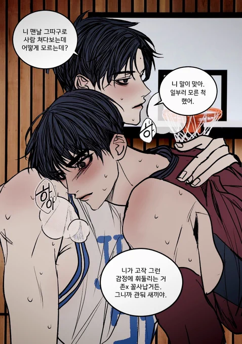 빵준
0고백 1차임 
