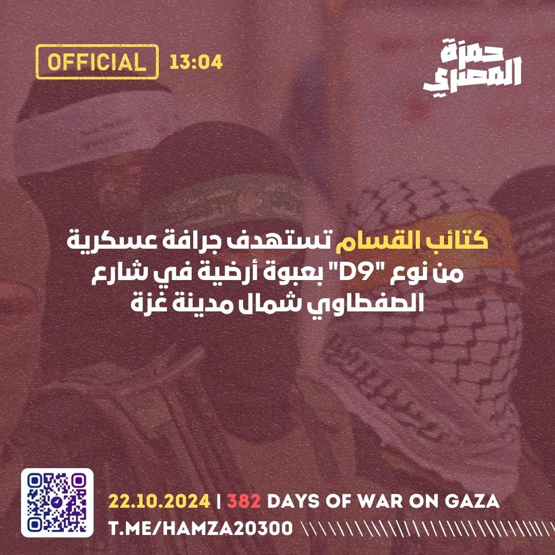 lisannagen's tweet image. #opentheborder @AlsisiOfficial