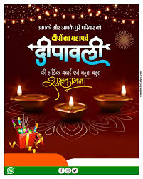 Ashu1261528's tweet photo. #GrandeFratello दीवाली की हार्दिक शुभकामनाएं देता हूं आप सभी को। 🪔🪔🪔🪔🪔🪔 https://t.co/GxcOIkCCad